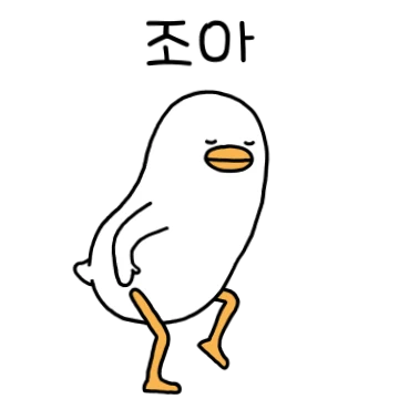 정열의 트왈덕