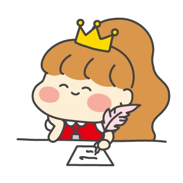 공주는 직장인