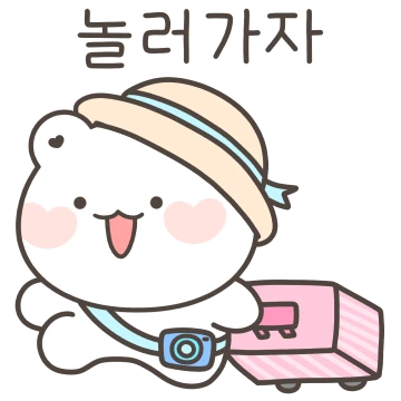 꼼아의 행복한 가을