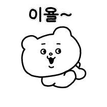 이모티콘 프리뷰