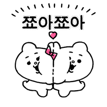 이모티콘 프리뷰