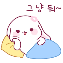 이모티콘 프리뷰