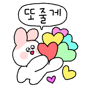 애교토끼 또토는 언제나 또또또!