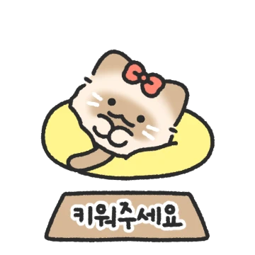 포슬포슬 먼지고양이들!