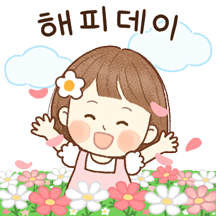 꽃송이의 활짝 핀 메시지