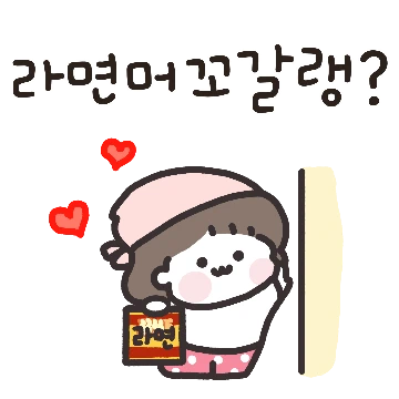 꽁냥꽁냥 파자마 커플 (여)