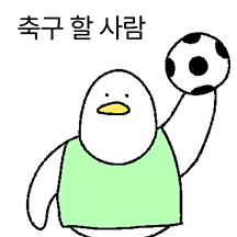 조기축구덕후