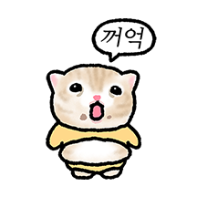 작아요 고먕이 3