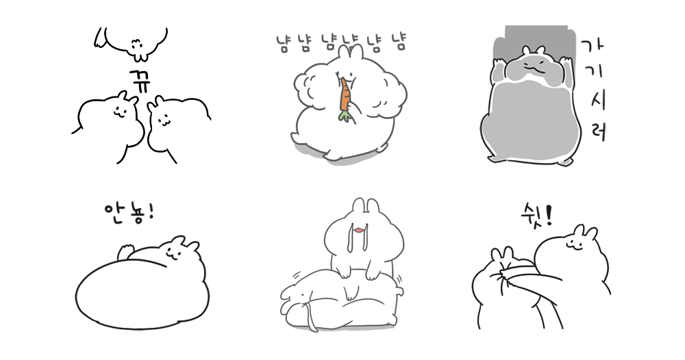 쫀득쫀득 떡토끼