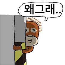 렉걸린 원숭이 퉷!