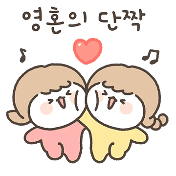 깨발랄 시스터즈