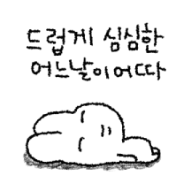 웃는 토끼가 일류다!