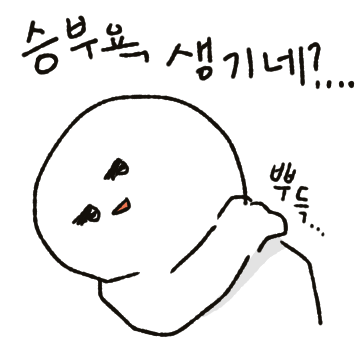 아직도 청춘드라마 찍는중