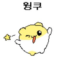쪼글찌는 잔망잔망 ! 3