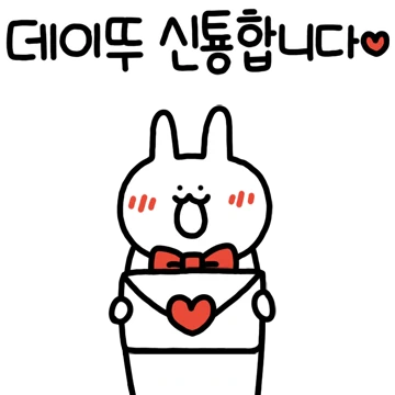 댜갸 탸댱해 7탄
