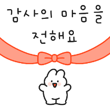 다정한 쪼꼬미톡