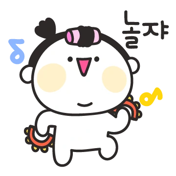흔한칭긔