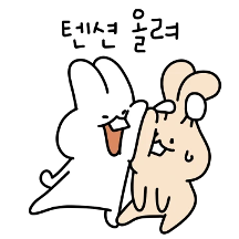 렛츠끼릿
