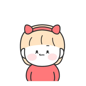앙마는 나빴어!