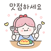 이모티콘 프리뷰
