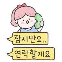 이모티콘 프리뷰
