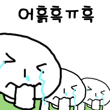 불경기속 자영업자 입니다