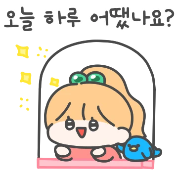 오늘도 맑음! 맑음 소녀 네네