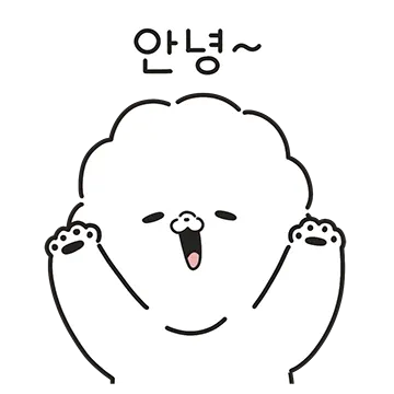 별이는 로딩중!