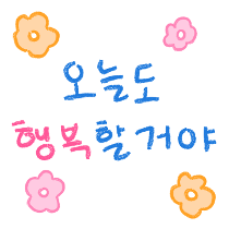 이모티콘 프리뷰