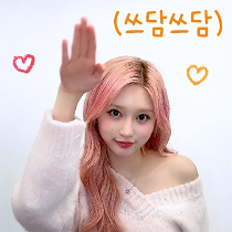 이모티콘 프리뷰