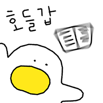 이모티콘 프리뷰