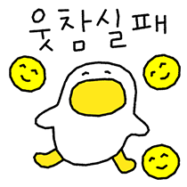 이모티콘 프리뷰