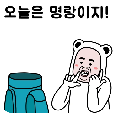 골프왕 백돌이 2