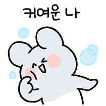 이모티콘 프리뷰