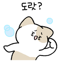 이모티콘 프리뷰