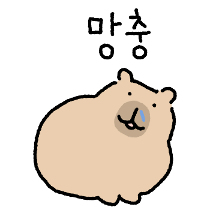 둔둔바라3