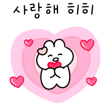 큐티쁘띠 인싸라이프