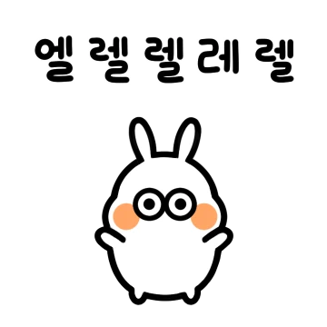 깐족이는 게 좋아, 나는야 또키!
