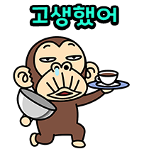 이모티콘 프리뷰
