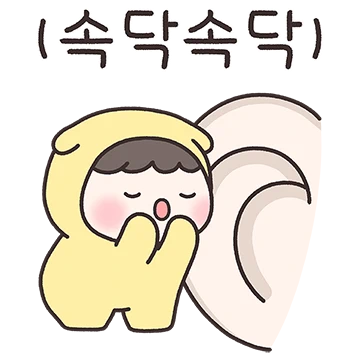 온유는 매력뿜뿜! 2