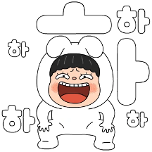 뽀야와 확실한 톡