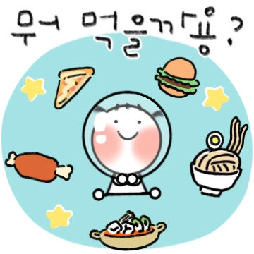 예쁜 말 한 마디 10