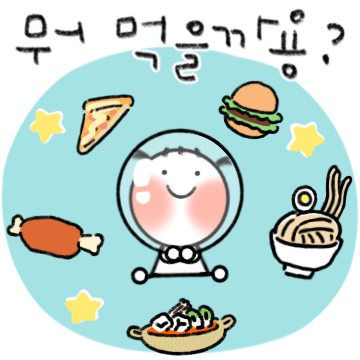 예쁜 말 한 마디 10