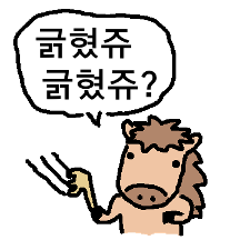 조롱말