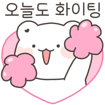 행복한 꼼아곰 7