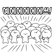 이모티콘 프리뷰