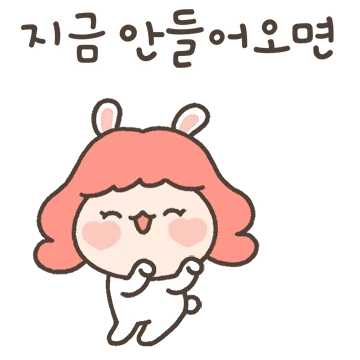 토부인은 달콤살벌해!