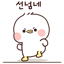 이모티콘 프리뷰