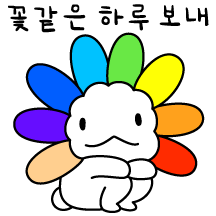 그냥그런토끼 Ver. 27