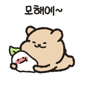 꾸꾸쿼카